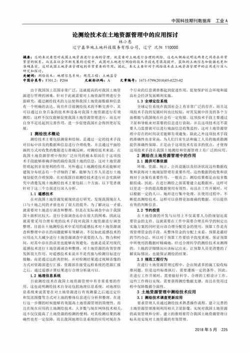 Y 液体系统 xi：关于其原理功能及应用场景的全面探讨