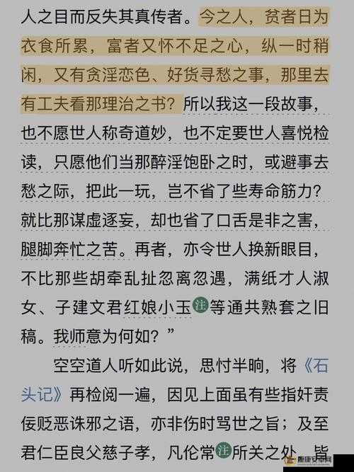 公交车激情乱婬 h 文小倩：一场荒诞离奇的车内情事